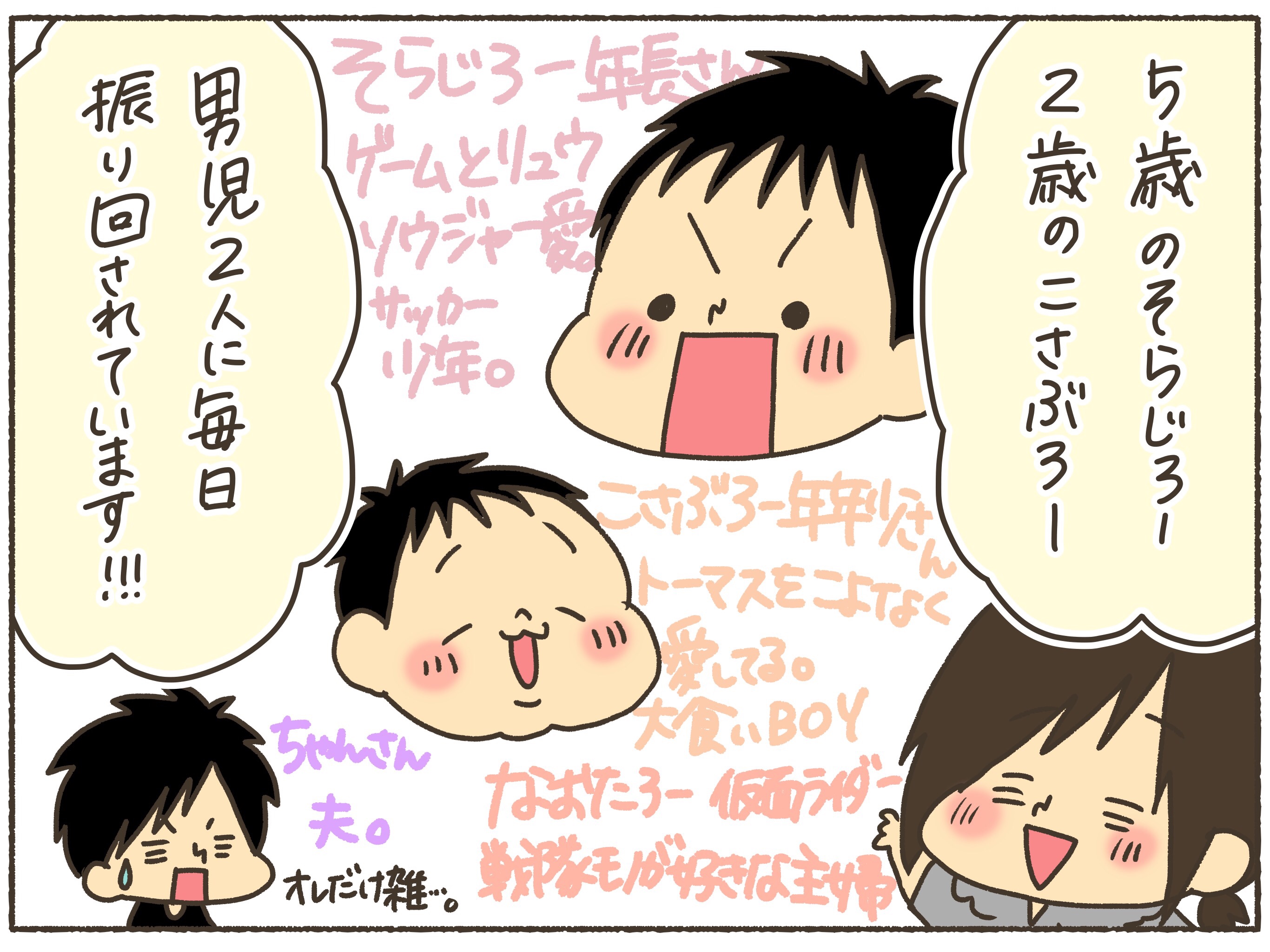 Images Of Livedoor Blog Japaneseclass Jp Images Of Livedoor Blog Japaneseclass Jp