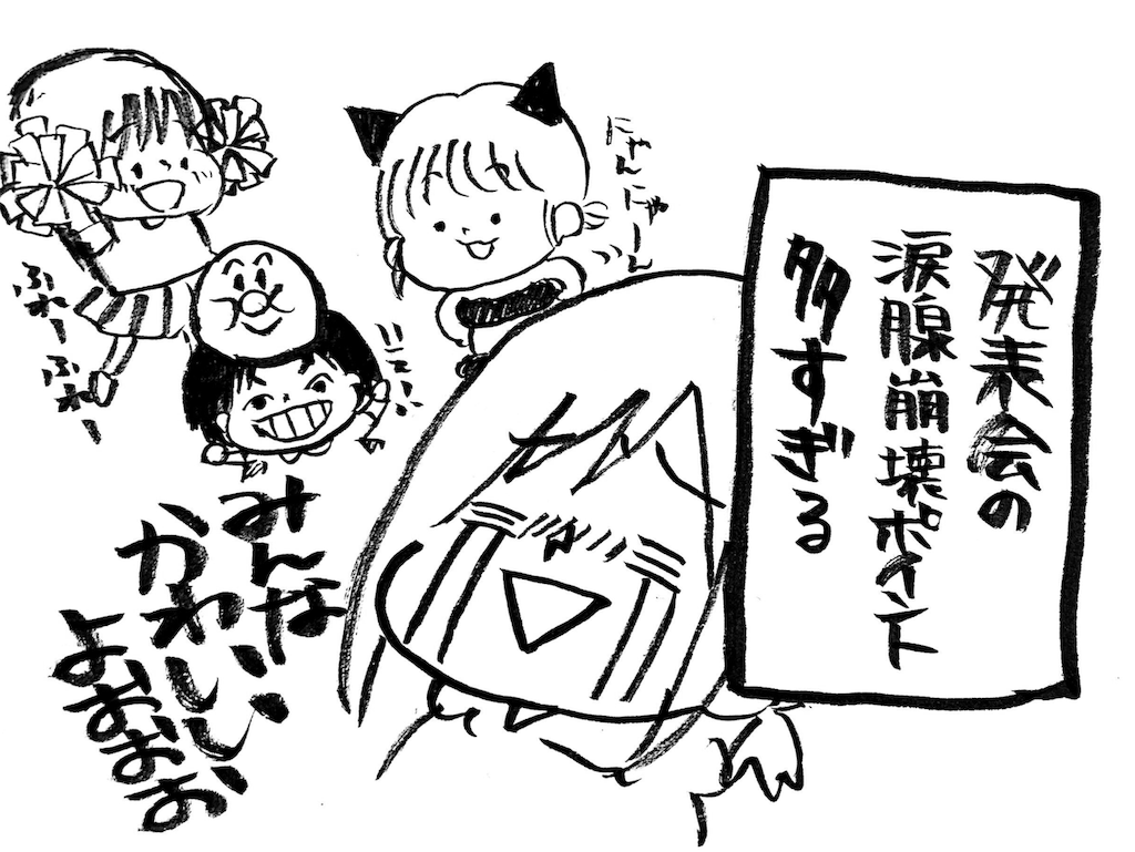 f:id:naotarotarou:20181217143838p:image