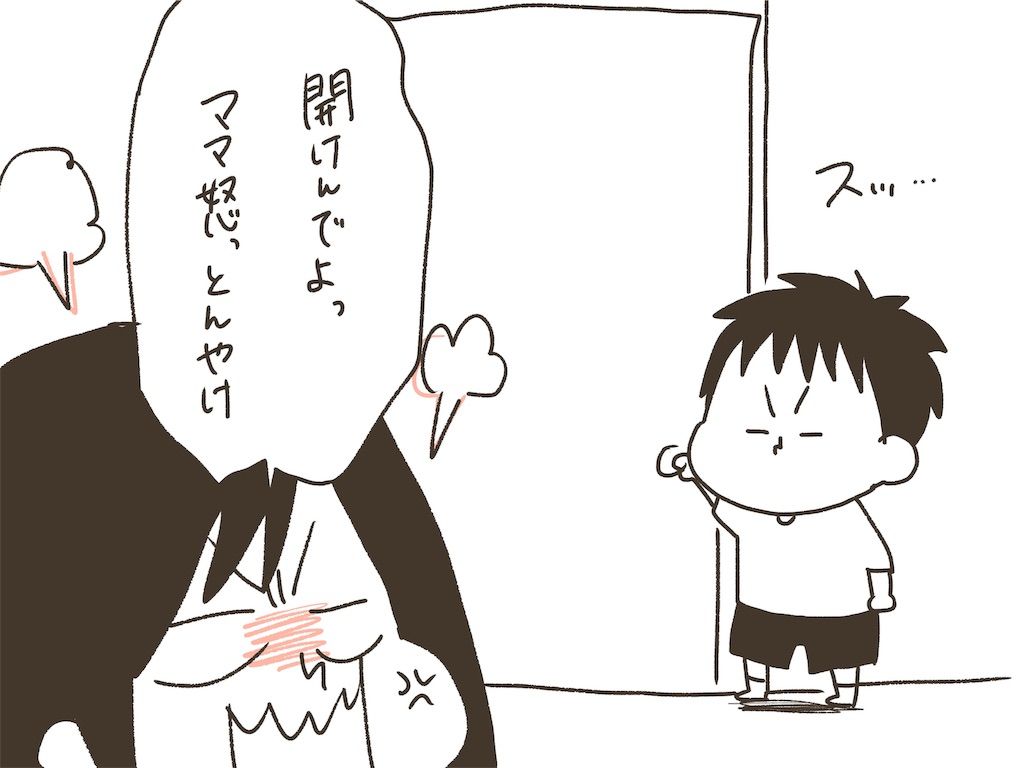 f:id:naotarotarou:20190514125444j:image