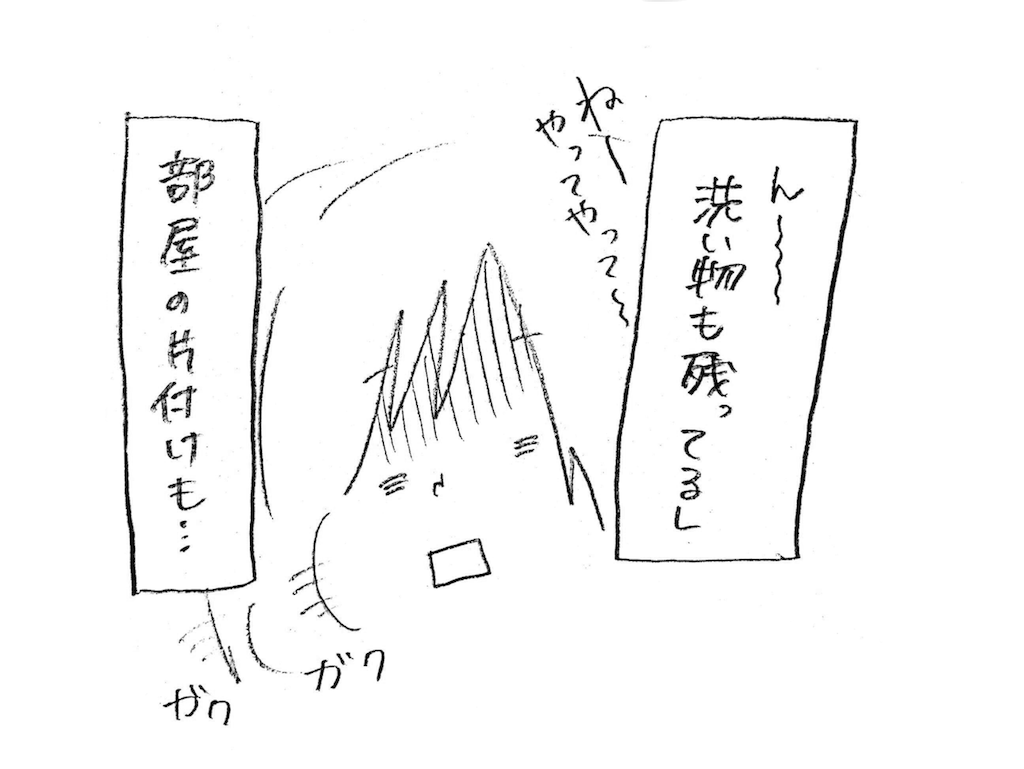 f:id:naotarotarou:20180920154754p:image