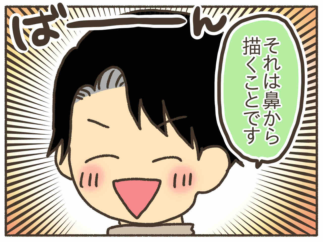 大好きな先生の納得いかなかった授業 前編 男児2人に振り回され隊 Powered By ライブドアブログ 大好きな先生の納得いかなかった授業 前編 男児2人に振り回され隊 Powered By ライブドアブログ
