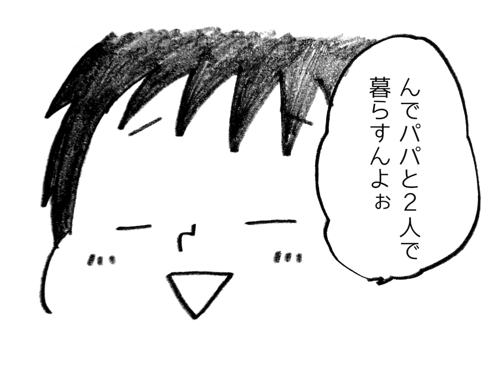 f:id:naotarotarou:20180828143355p:image