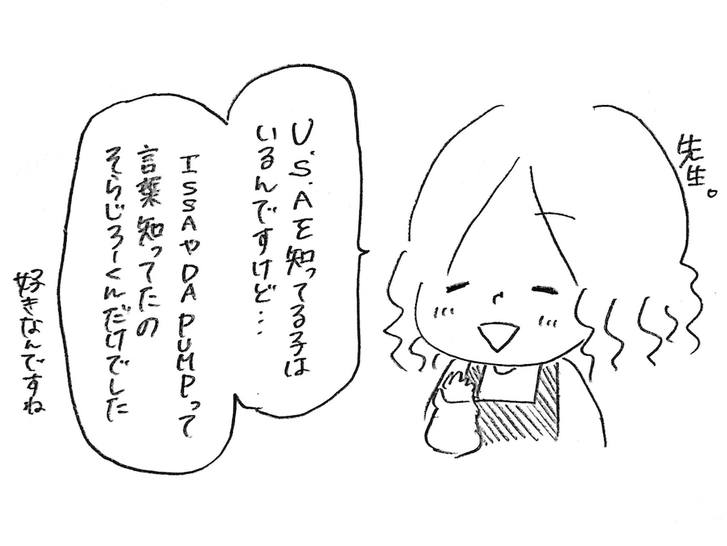 f:id:naotarotarou:20181217143559p:image