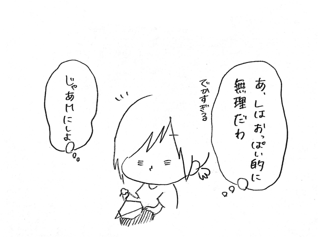 f:id:naotarotarou:20180913171634p:image f:id:naotarotarou:20180913171634p:image