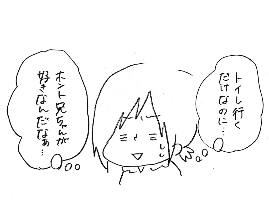 f:id:naotarotarou:20181116154638p:image