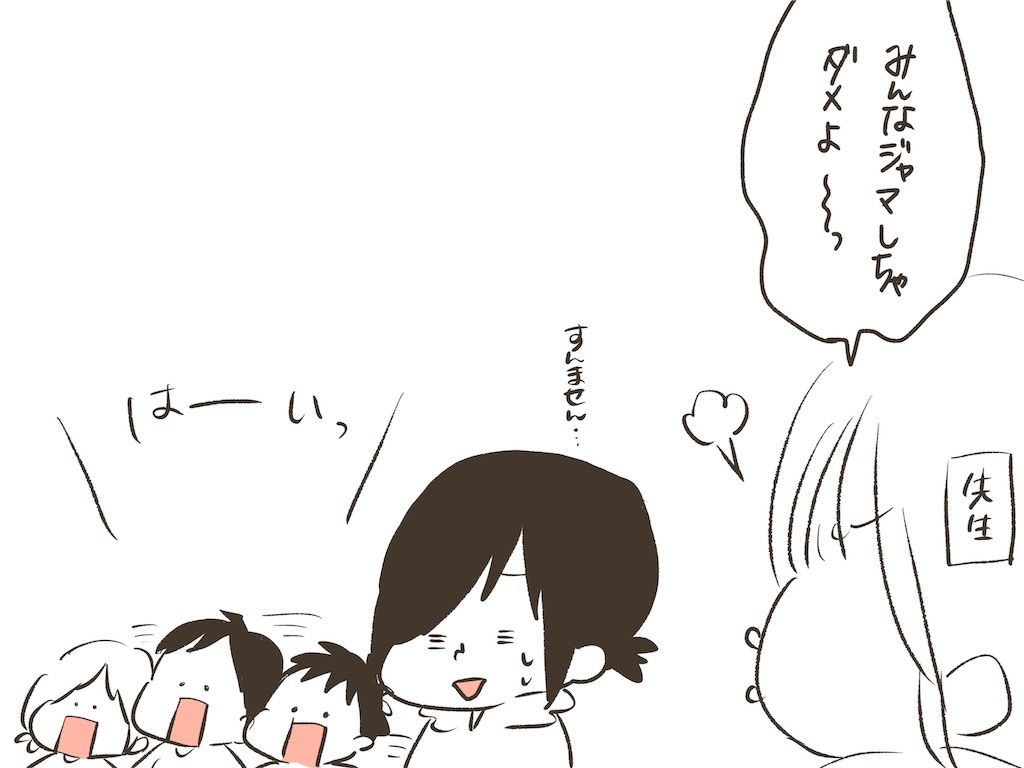 f:id:naotarotarou:20190522005501j:image