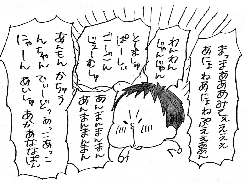 f:id:naotarotarou:20181116154615p:image