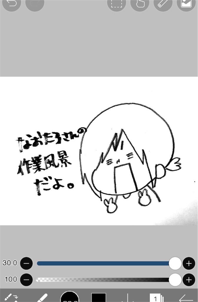 f:id:naotarotarou:20180907130225j:image