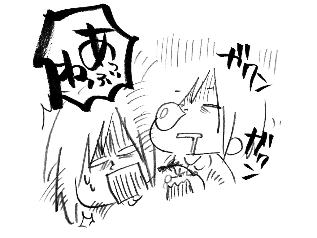 f:id:naotarotarou:20180826143039p:image