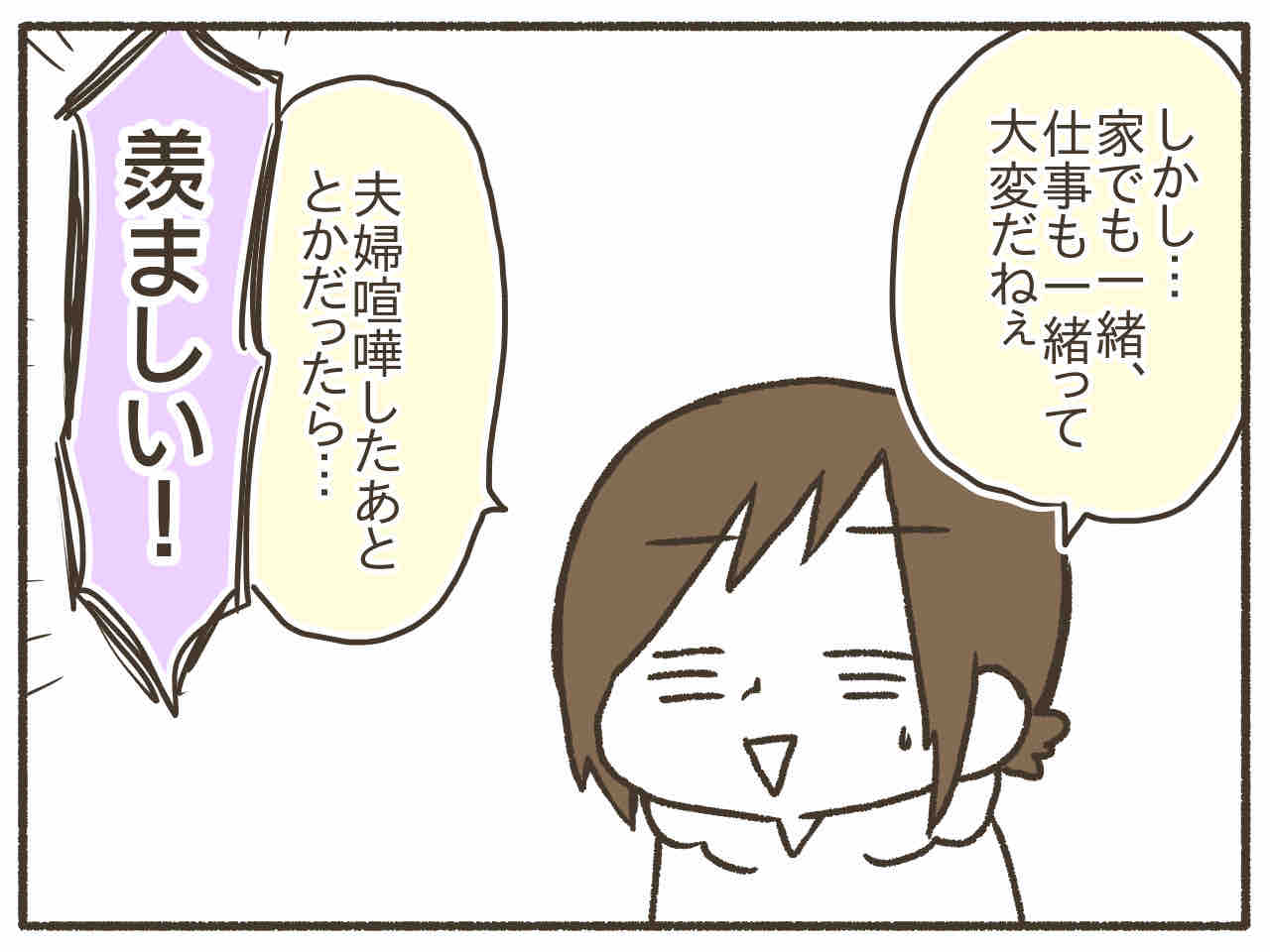 65261F04-4BB4-4EC2-9571-BAD17D15220A
