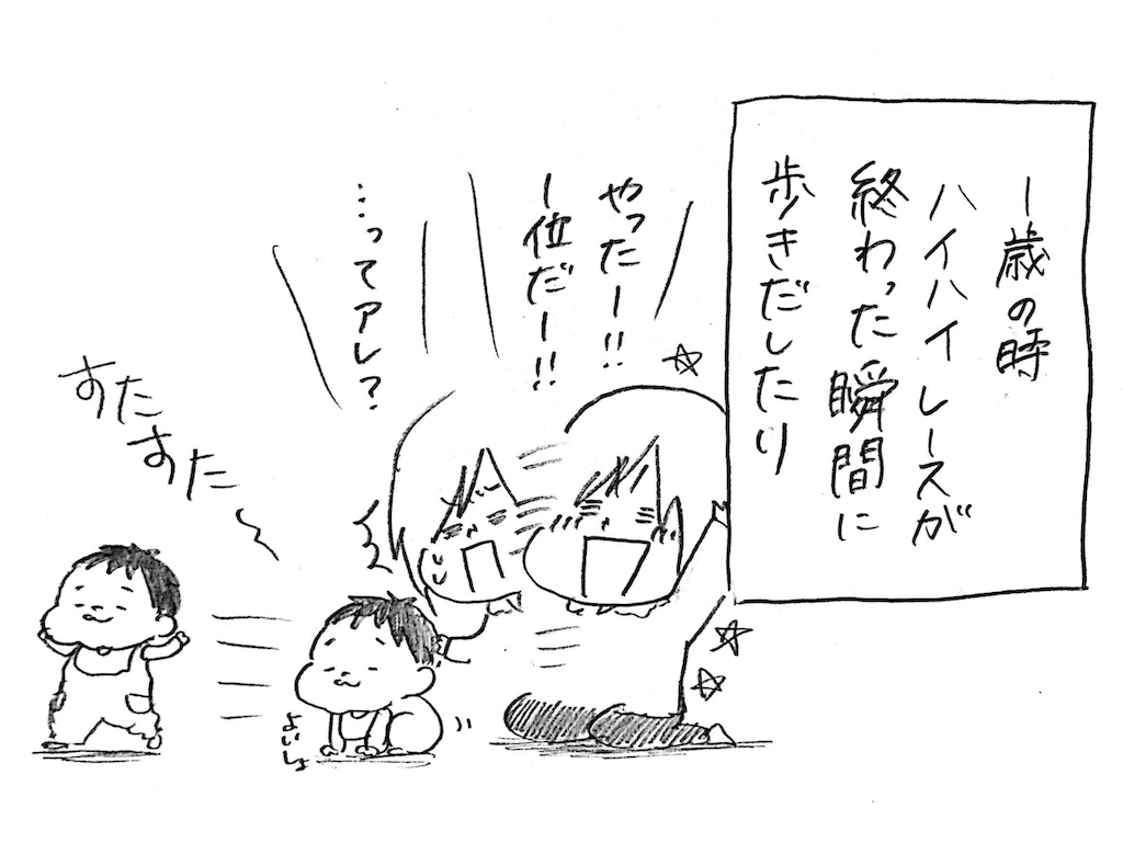 f:id:naotarotarou:20181224023212p:image