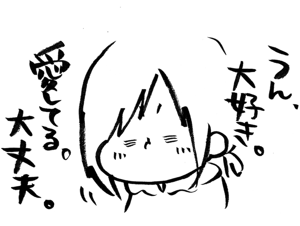 f:id:naotarotarou:20181201013906p:image