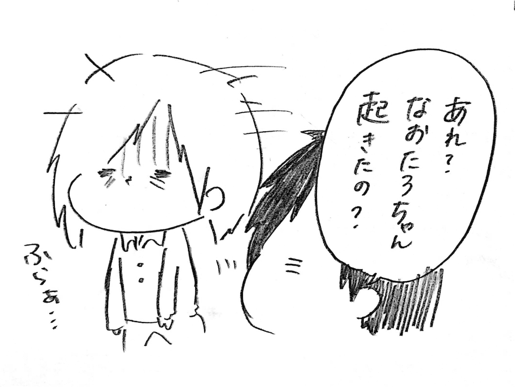 f:id:naotarotarou:20190126105109p:image