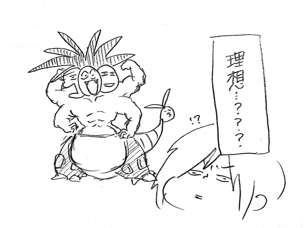 f:id:naotarotarou:20181016014845p:image f:id:naotarotarou:20181016014845p:image