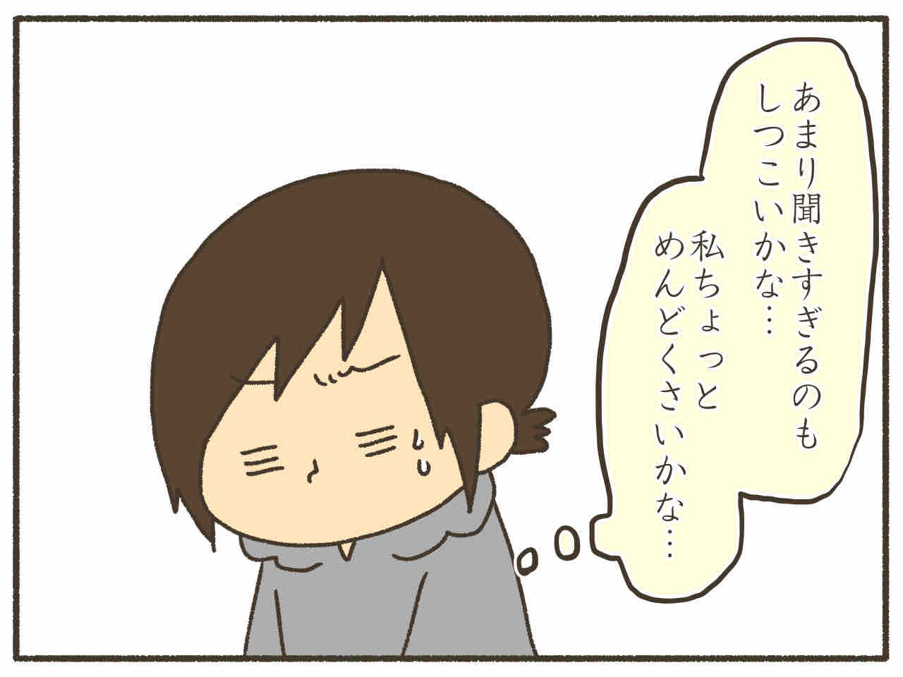夫と息子が喧嘩した 言葉選びの問題 男児2人に振り回され隊 Powered By ライブドアブログ 夫と息子が喧嘩した 言葉選びの問題 男児2人に振り回され隊 Powered By ライブドアブログ