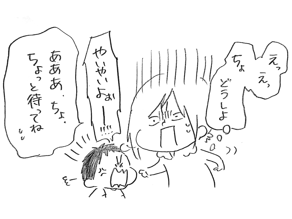 f:id:naotarotarou:20181010012543p:image f:id:naotarotarou:20181010012543p:image
