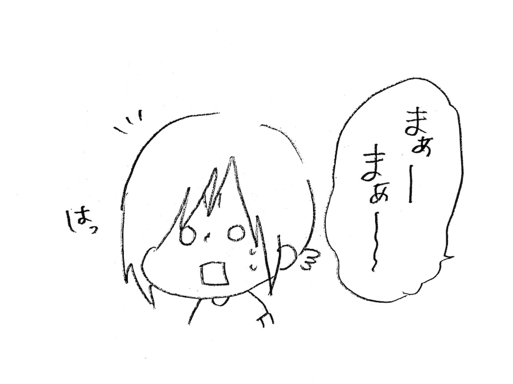 f:id:naotarotarou:20180920154745p:image