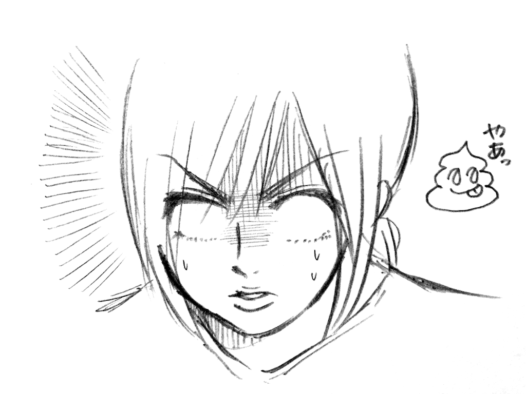 f:id:naotarotarou:20180910164457p:image