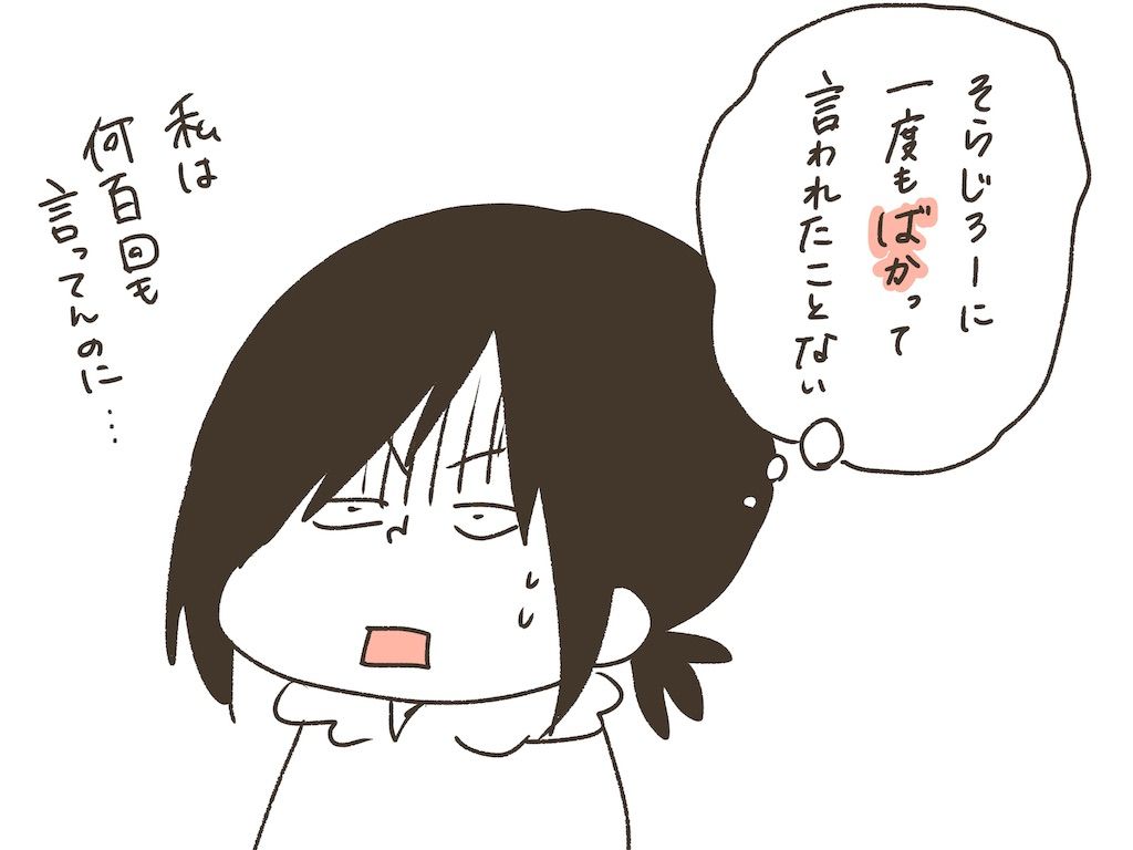 f:id:naotarotarou:20190514125513j:image