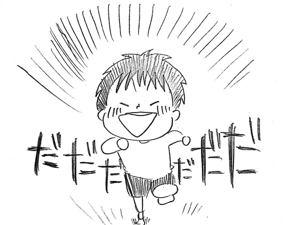f:id:naotarotarou:20181002010835p:image f:id:naotarotarou:20181002010835p:image