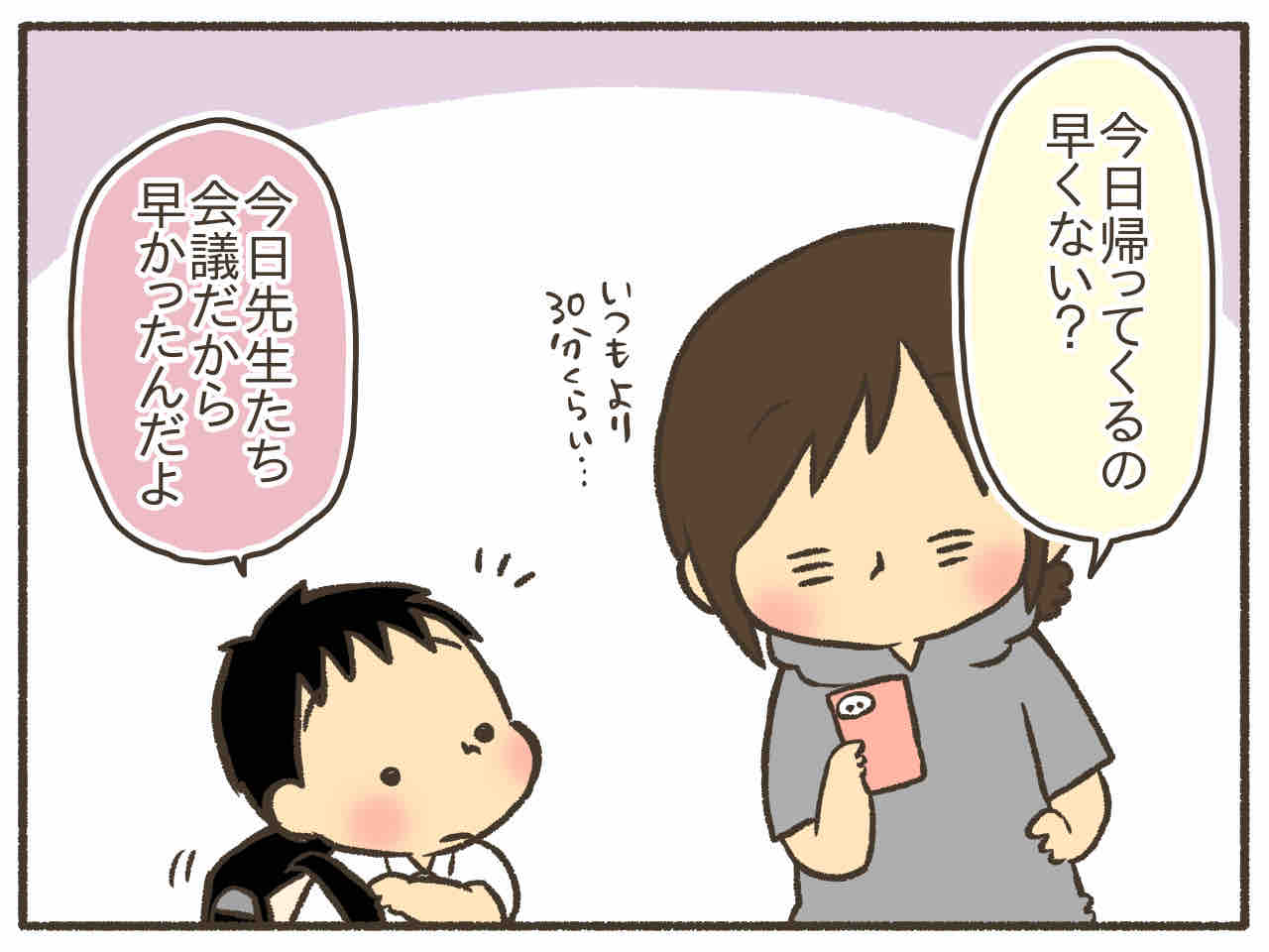 俺のこと、好きでしょ? 男児2人に振り回され隊! Powered by ライブドアブログ 俺のこと、好きでしょ? 男児2人に振り回され隊! Powered by ライブドアブログ