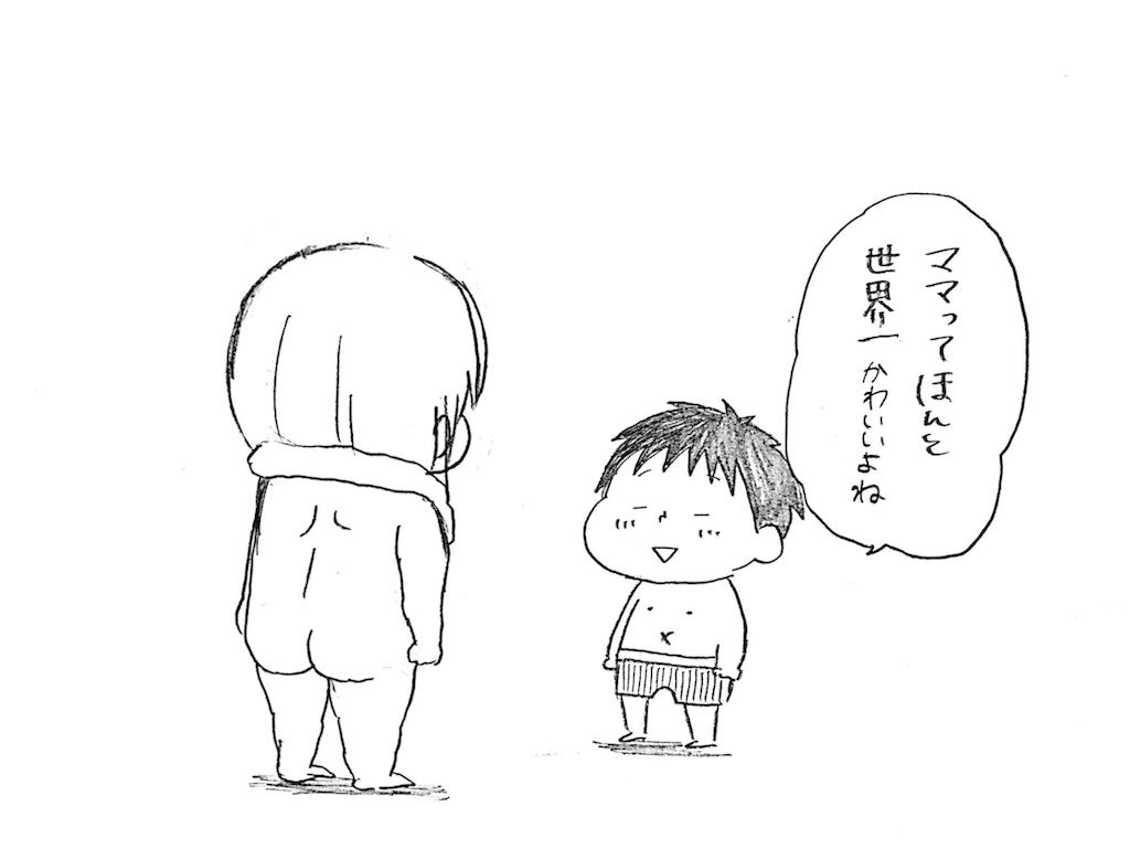 f:id:naotarotarou:20181002010921p:image f:id:naotarotarou:20181002010921p:image