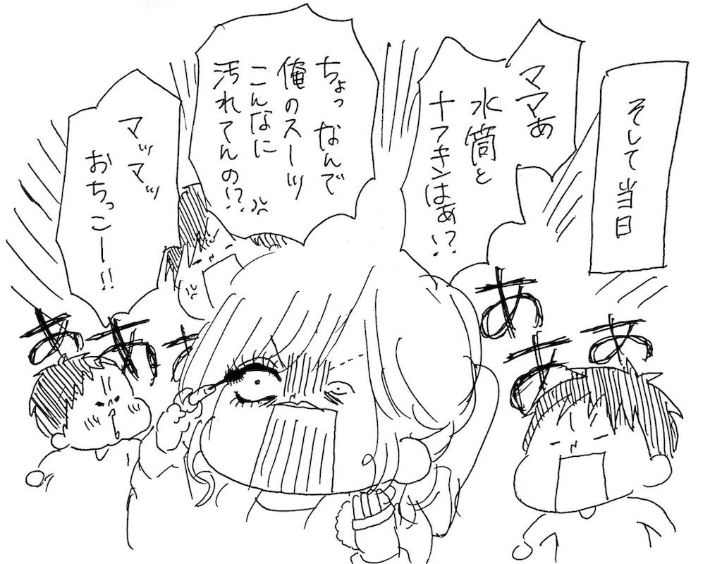 f:id:naotarotarou:20190411012607j:image