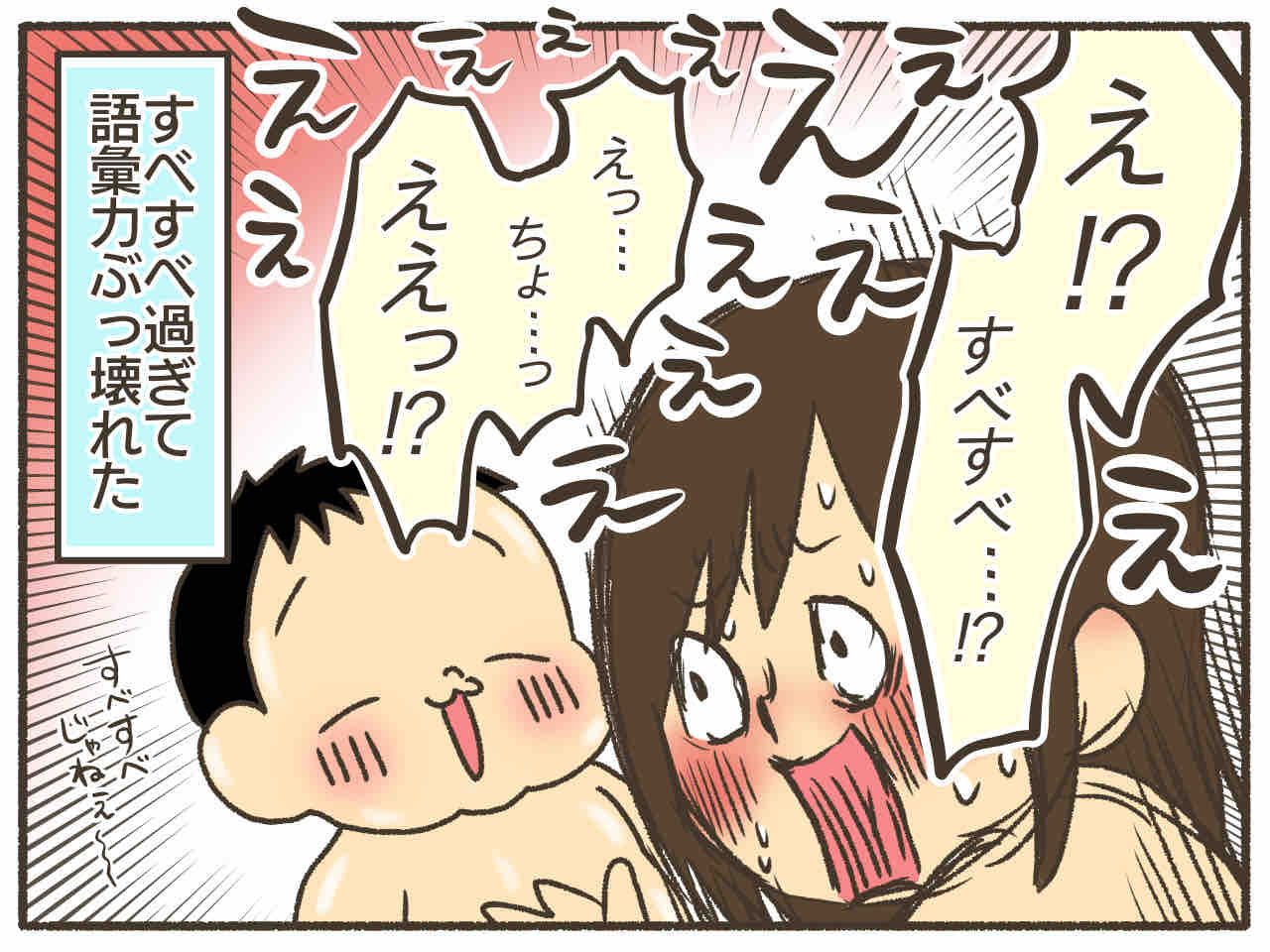 牛乳石鹸赤箱で子どもの体を洗ったらまじでやばかった 男児2人に振り回され隊 Powered By ライブドアブログ 牛乳石鹸赤箱で子どもの体を洗ったらまじでやばかった 男児2人に振り回され隊 Powered By ライブドアブログ
