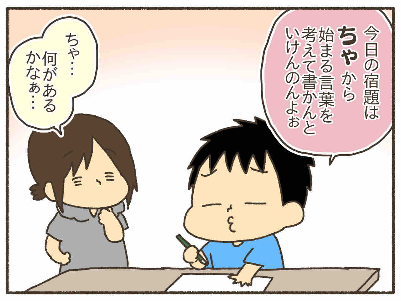 ん から 始まる 言葉