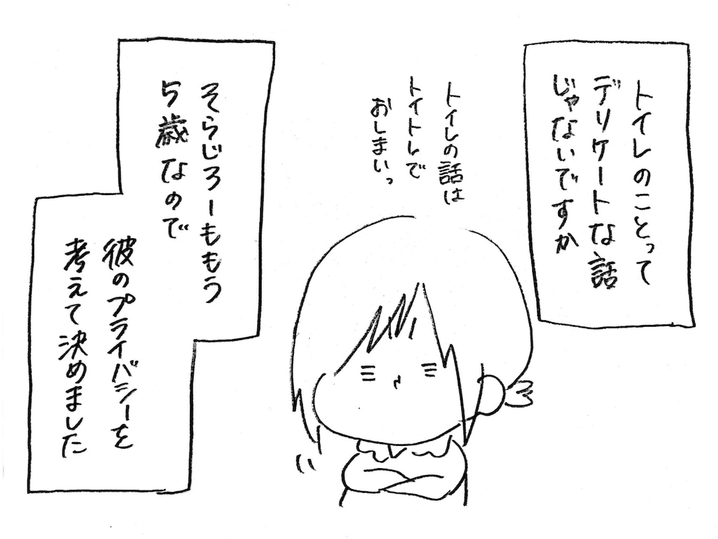 f:id:naotarotarou:20181122171156p:image