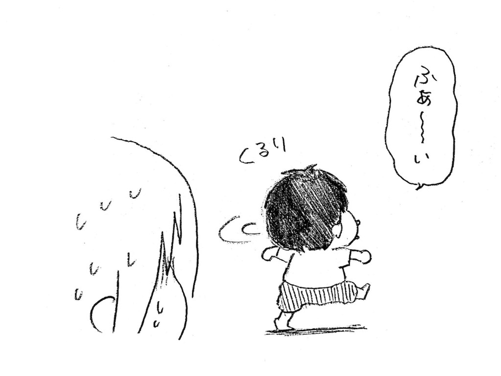 f:id:naotarotarou:20180924010910p:image