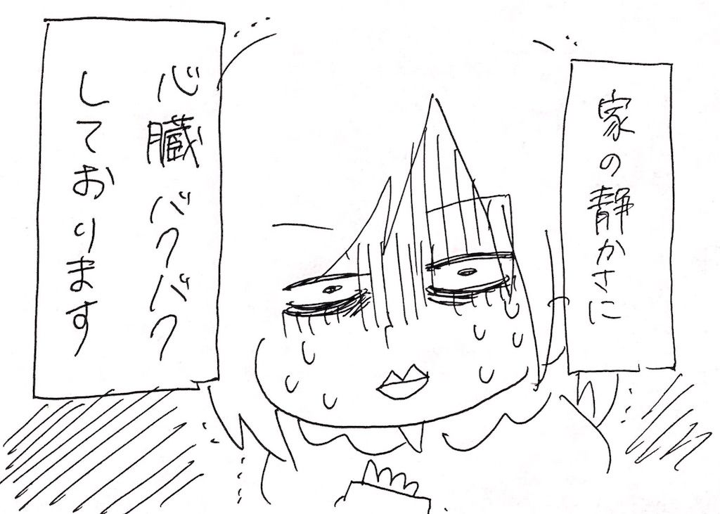 f:id:naotarotarou:20190401152106j:image