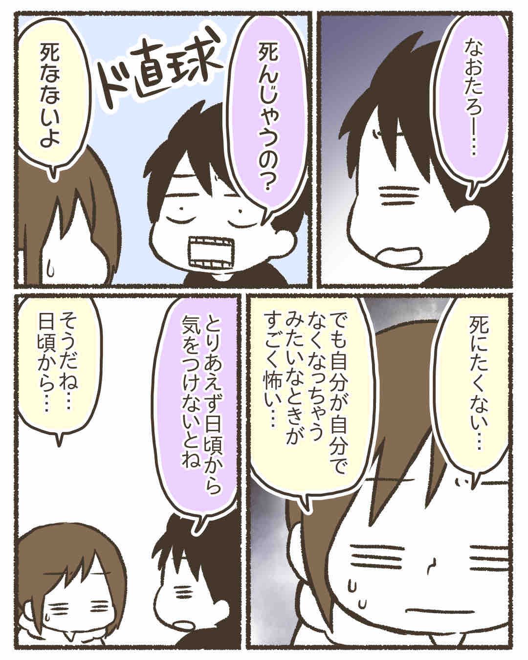 159D6947-C327-46C3-BD2B-4D489F1BC6F8