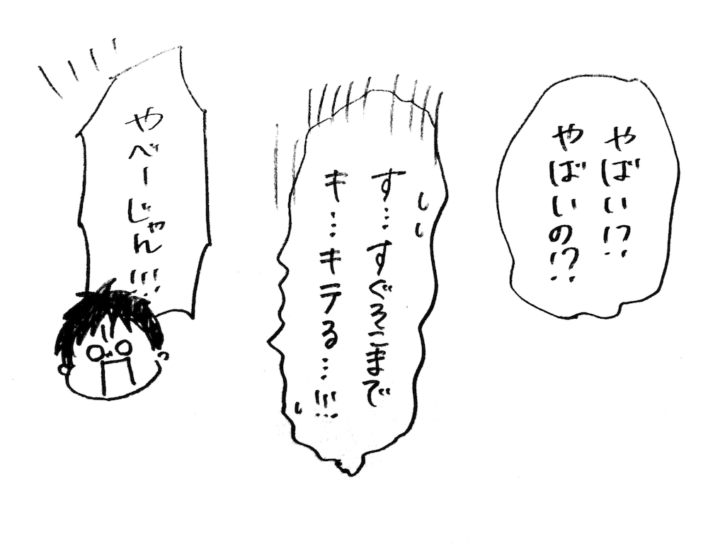 f:id:naotarotarou:20180910164505p:image