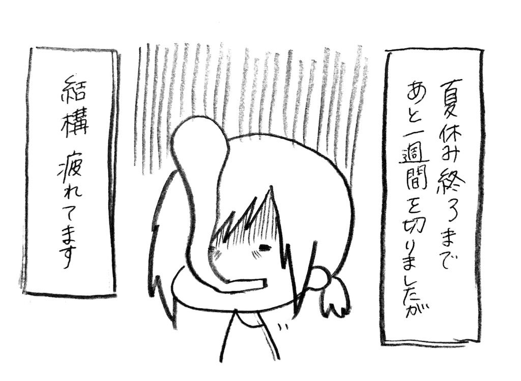 f:id:naotarotarou:20180830015000j:image f:id:naotarotarou:20180830015000j:image