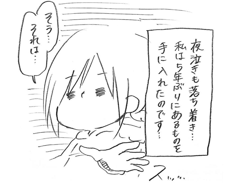 f:id:naotarotarou:20190126105059p:image