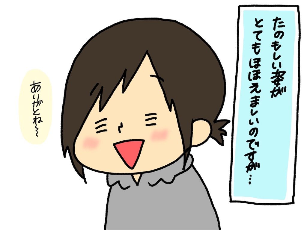 f:id:naotarotarou:20190425213919j:image