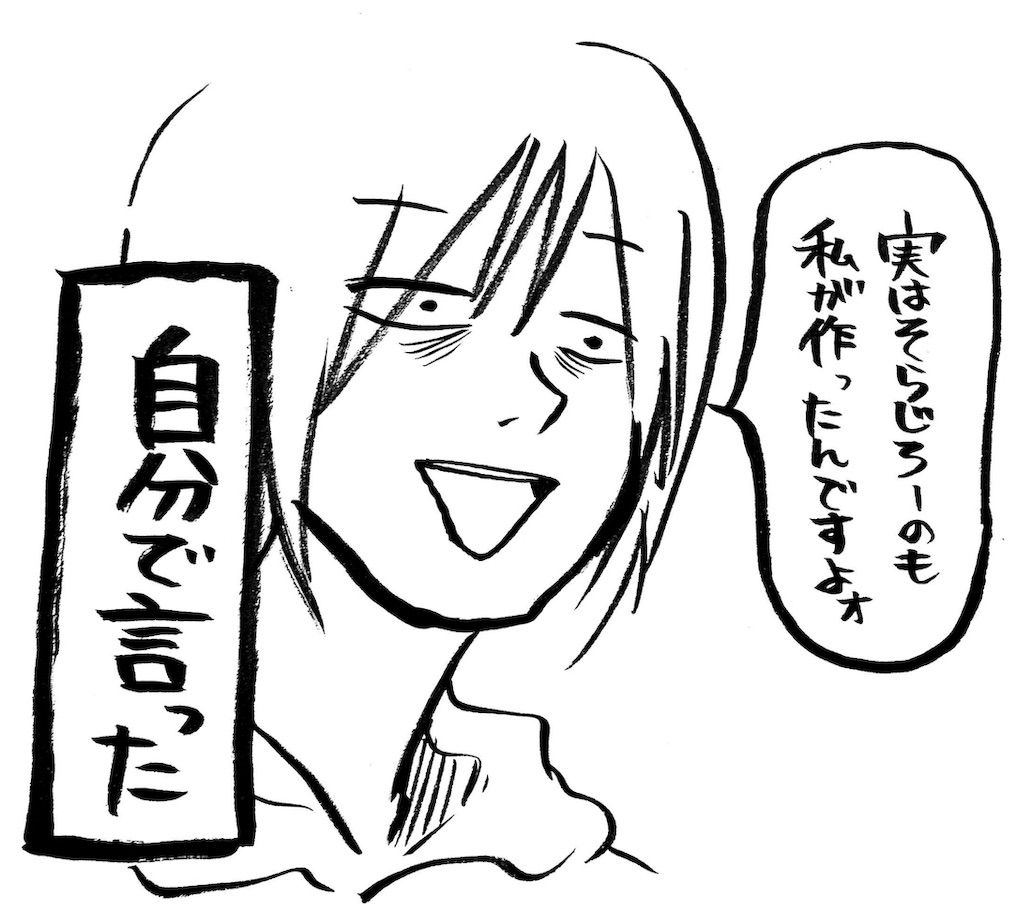 f:id:naotarotarou:20181020184836j:image