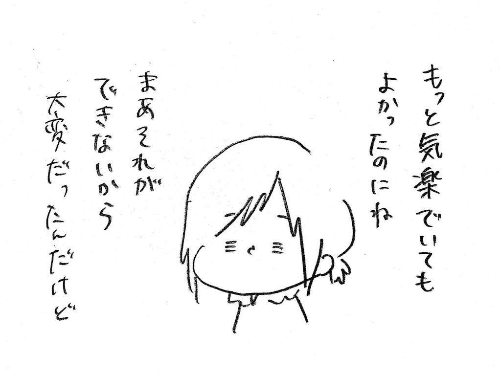 f:id:naotarotarou:20190202143337p:image