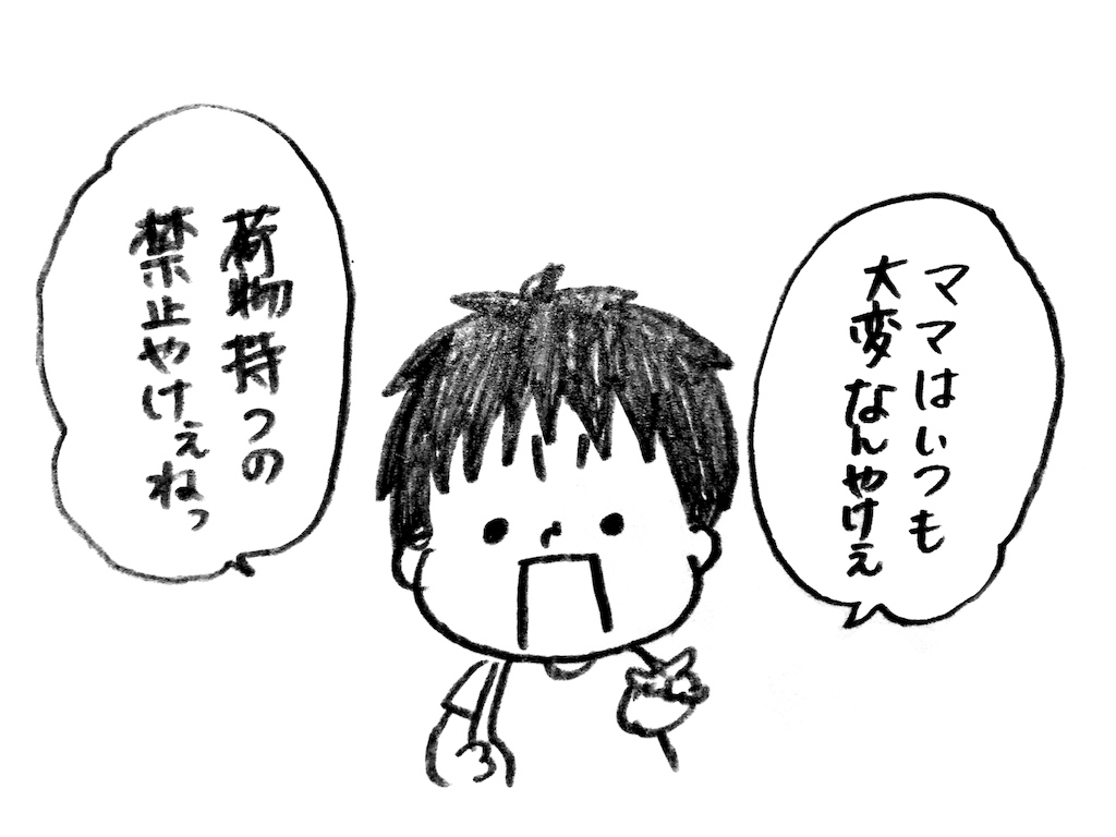 f:id:naotarotarou:20180816145624p:image