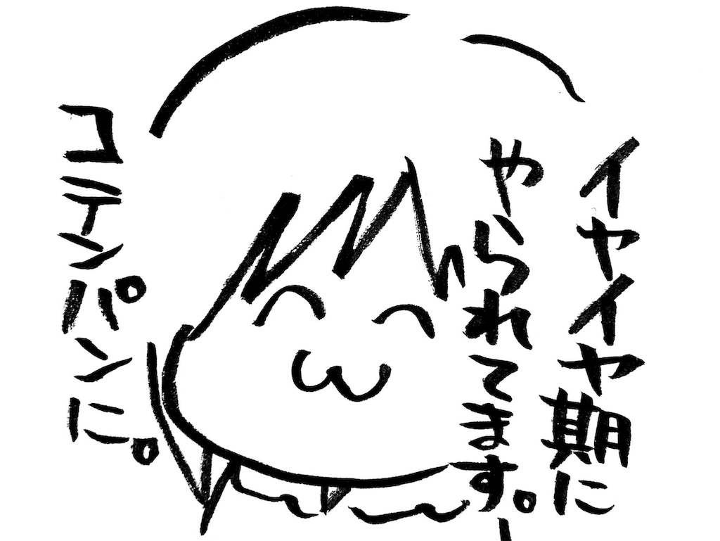 f:id:naotarotarou:20181201013646p:image