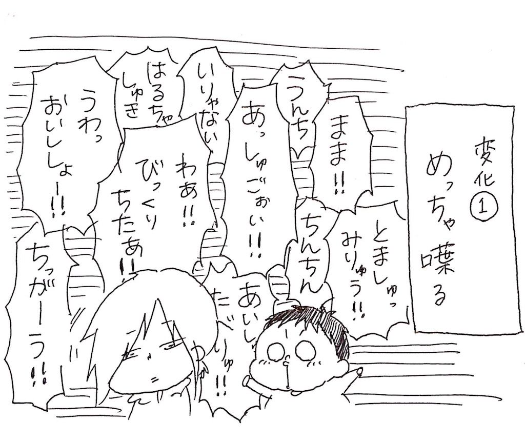 f:id:naotarotarou:20190405022509j:image