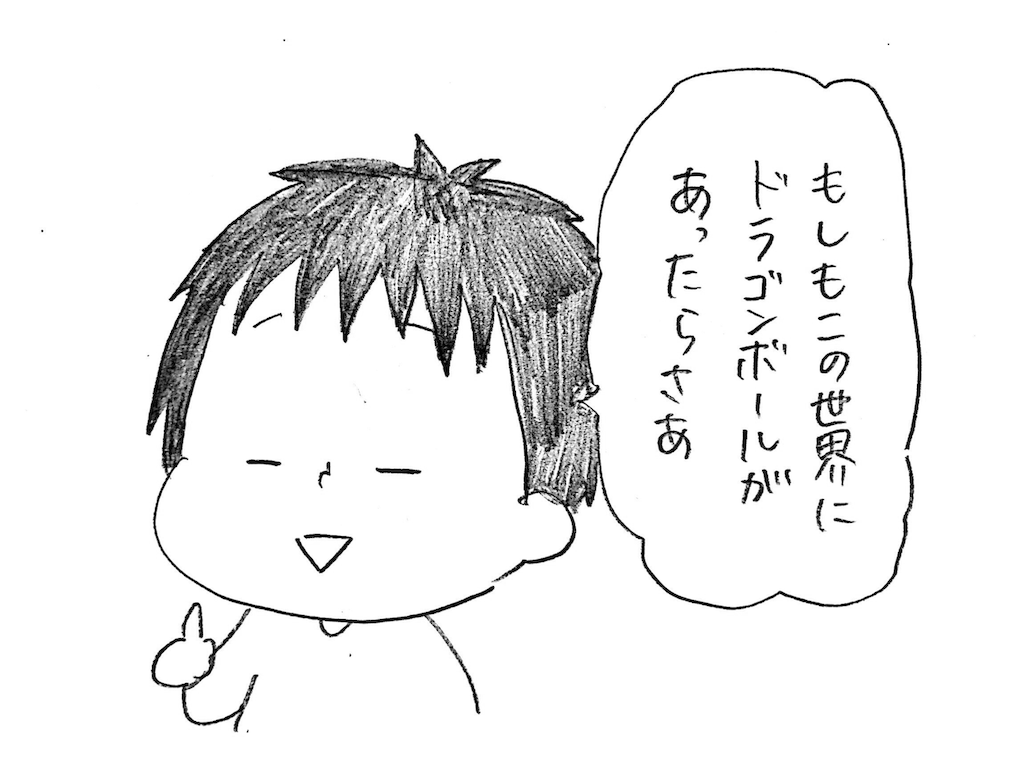 f:id:naotarotarou:20190115235812p:image f:id:naotarotarou:20190115235812p:image