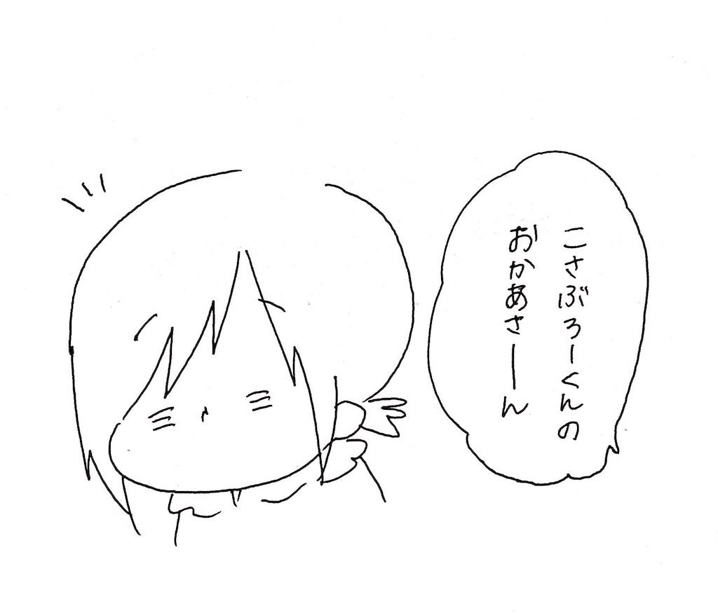 f:id:naotarotarou:20190411012554j:image