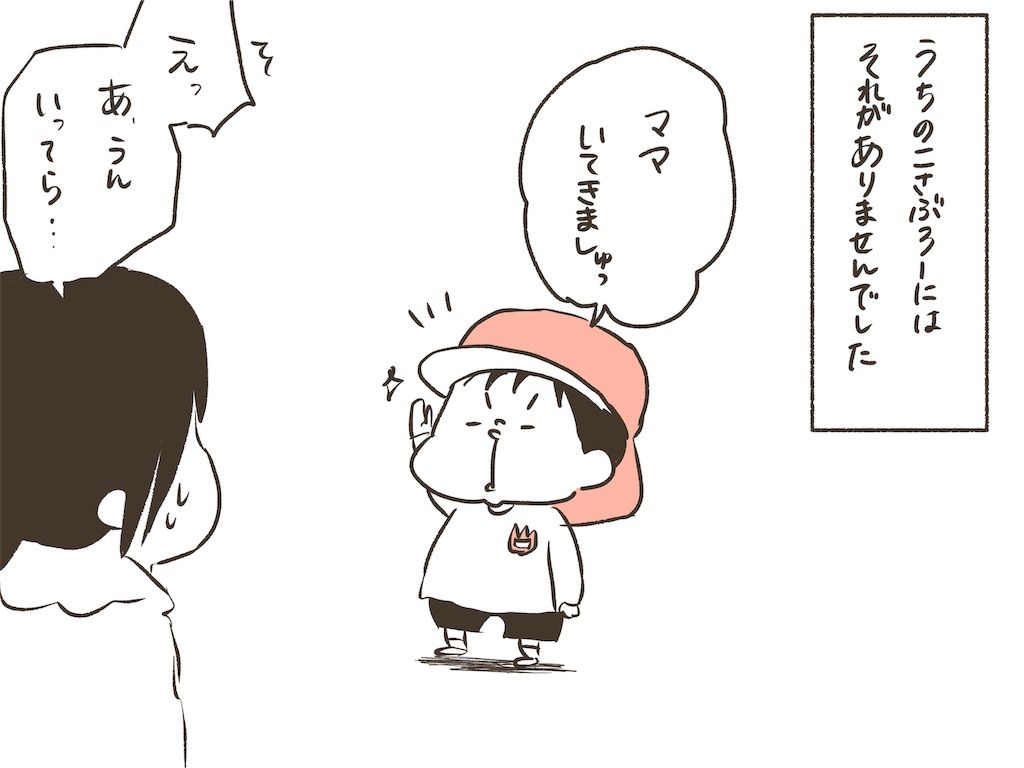 f:id:naotarotarou:20190522005519j:image