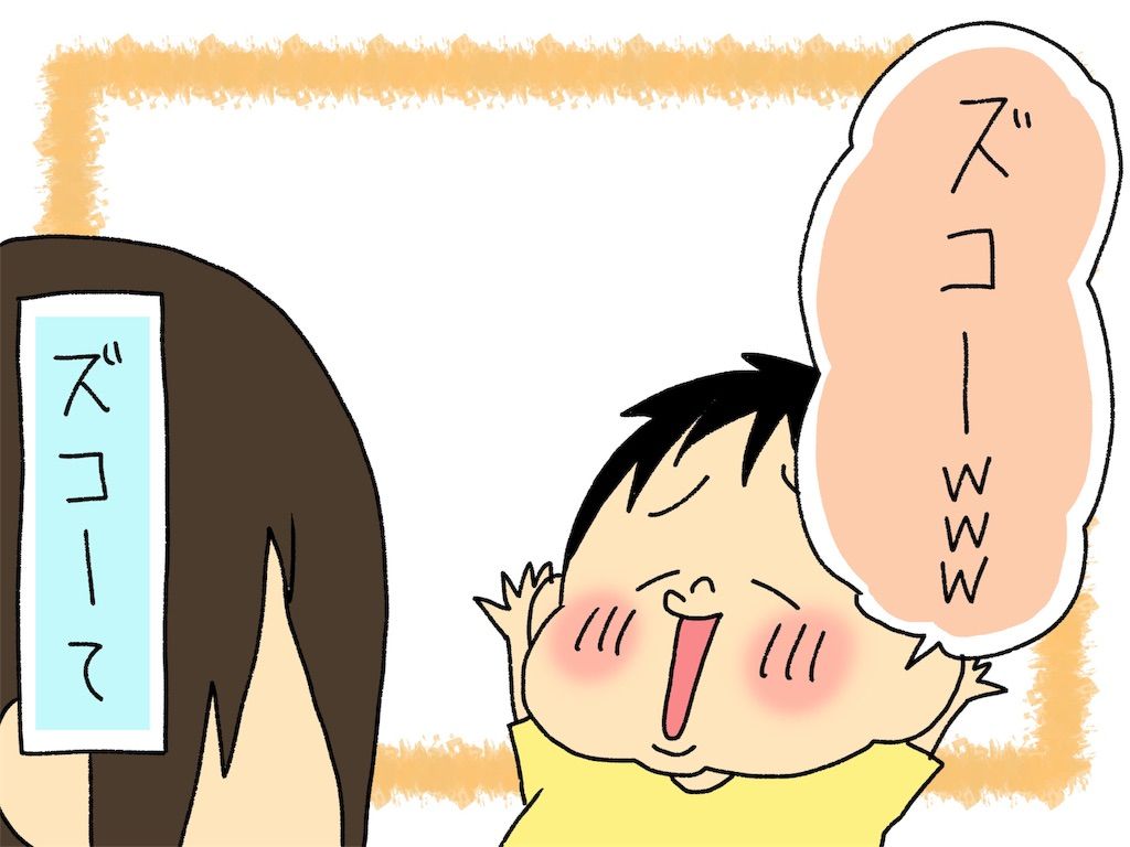 f:id:naotarotarou:20190503182602j:image