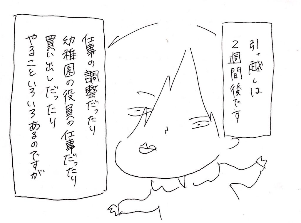 f:id:naotarotarou:20190401152041j:image