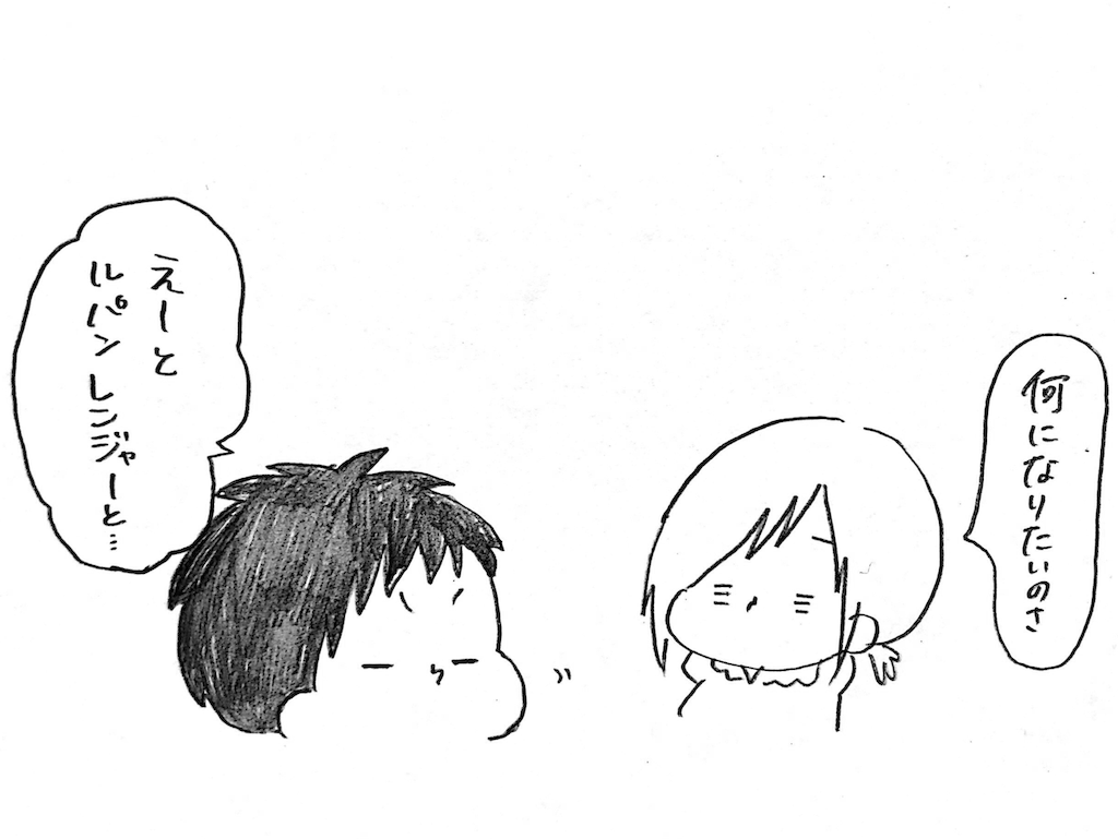 f:id:naotarotarou:20181118160222p:image
