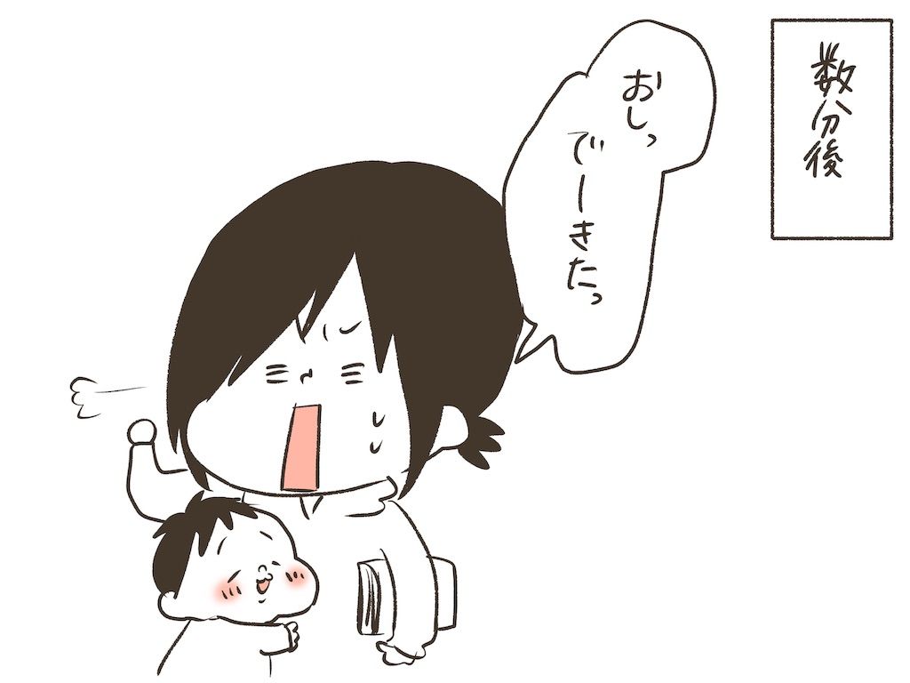 f:id:naotarotarou:20190522005523j:image