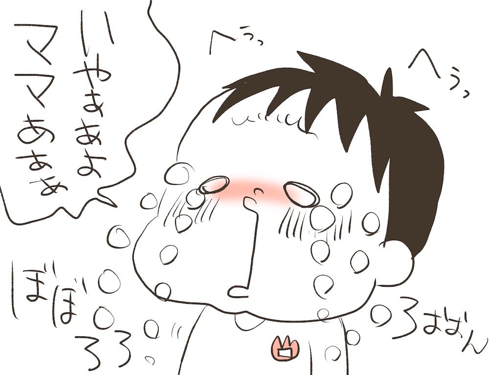 f:id:naotarotarou:20190522005415j:image